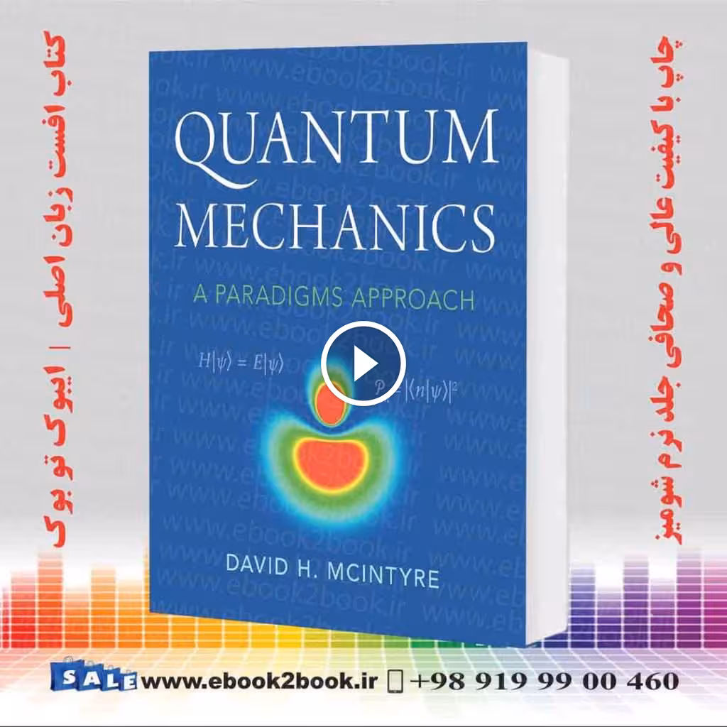 Quantum Mechanics: A Paradigms Approach