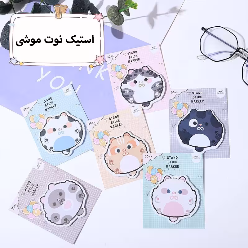 استیک نوت موشی (مدل رندوم)