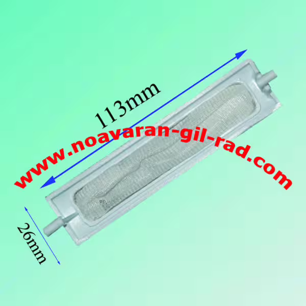 پرزگیر پاکشوما باریک