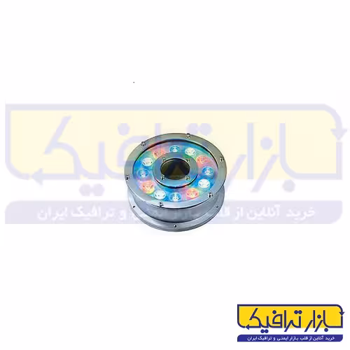 چراغ دور فواره ای 9 وات