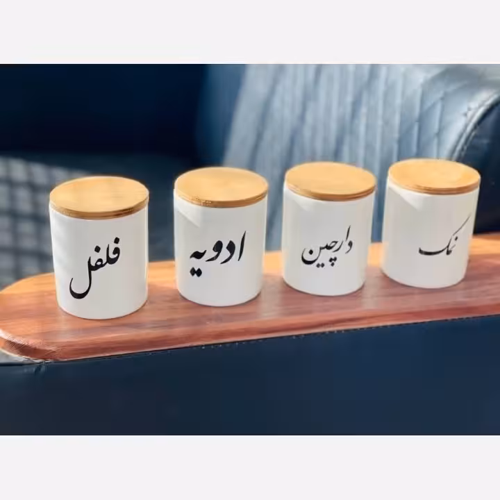 بانکه تکست فارسی کوچک | amazonchi