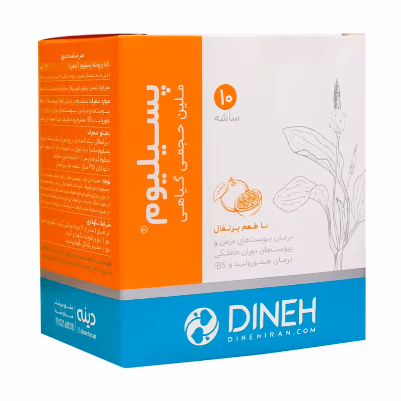 ساشه پسیلیوم دینه 10 عدد | Psyllium Laxative