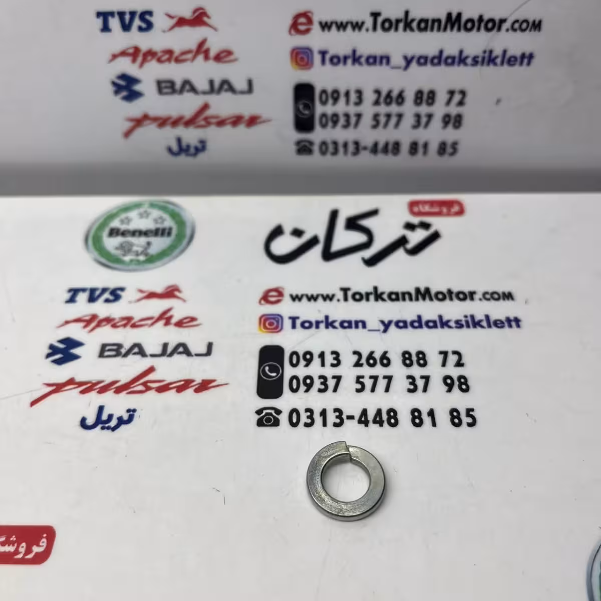 واشر فنری شماره 8