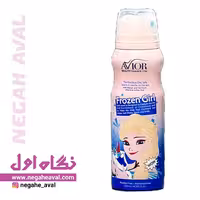 اسپری بدن کودک فروزن اویور