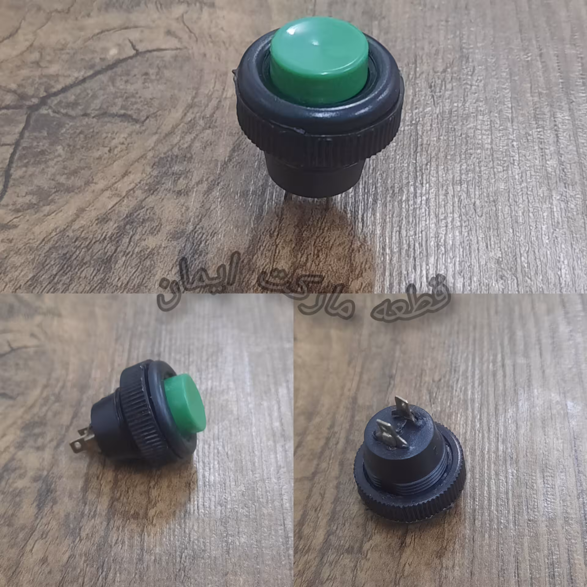 کلید گردفشاری سبز