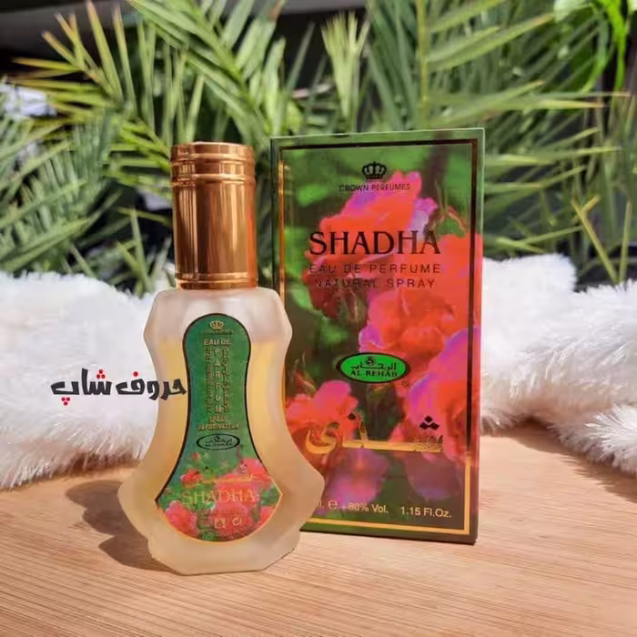 ادکلن شذی الرحاب
