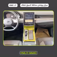 محافظ کنسول جک J7 مدل شفاف
