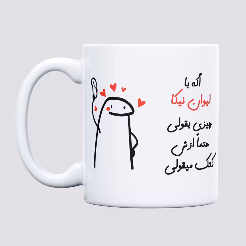 خرید ماگ-لیوان  کتک میقولی  نیکا