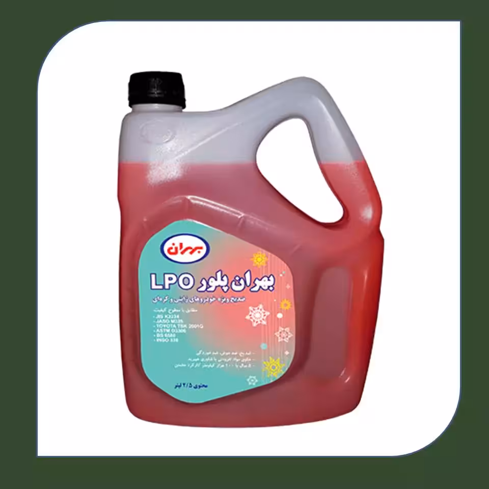 ضدیخ بهران پلور دو و نیم لیتری-فروشگاه اینترنتی کارنوئل CARnoel