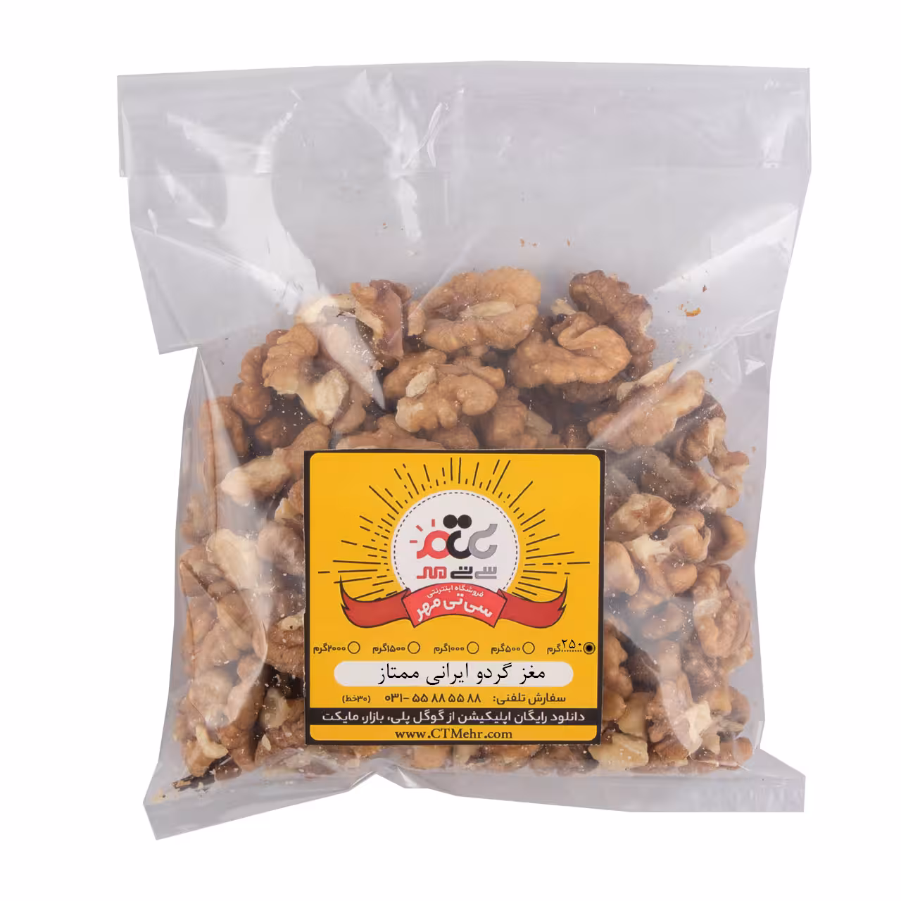 مغز گردو ایرانی ممتاز 250 گرمی