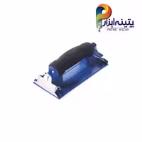 سنباده گیر دسته آبی GSB کد F7150