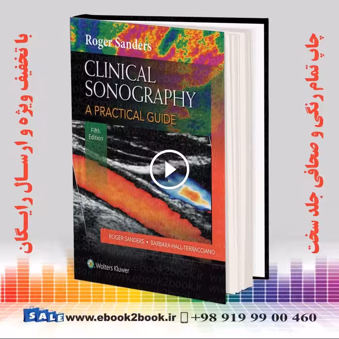 Clinical Sonography: A Practical Guide Fifth Edition