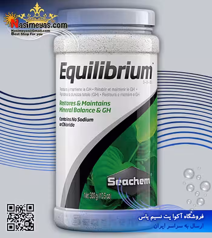 پودر تعادل مواد معدنی و هورمون رشد گیاه ایکولیبریوم سیچم