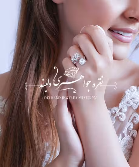 💍انگشتر جواهری ؛ با طراحی خاص نقره عیار 925 (R_1101)