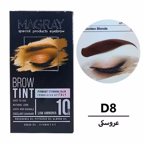 کیت رنگ ابرو D8 عروسکی 30 میل ماگرای