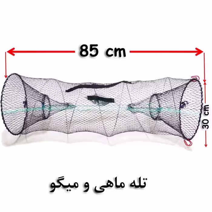 تله ماهی و میگو (گرگور)