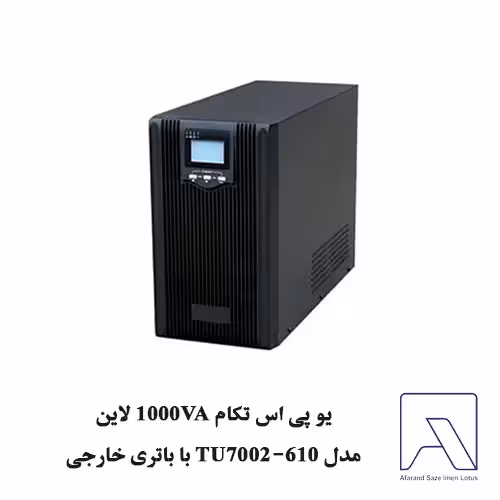 یو پی اس تکام 1000VA لاین مدل TU7002-610 با باتری خارجی