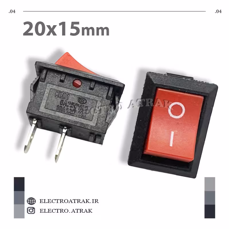 کلید راکر سایز متوسط قرمز