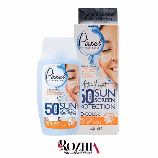 ضد آفتاب بی رنگ پیکسل SPF50 مناسب پوست خشک و حساس