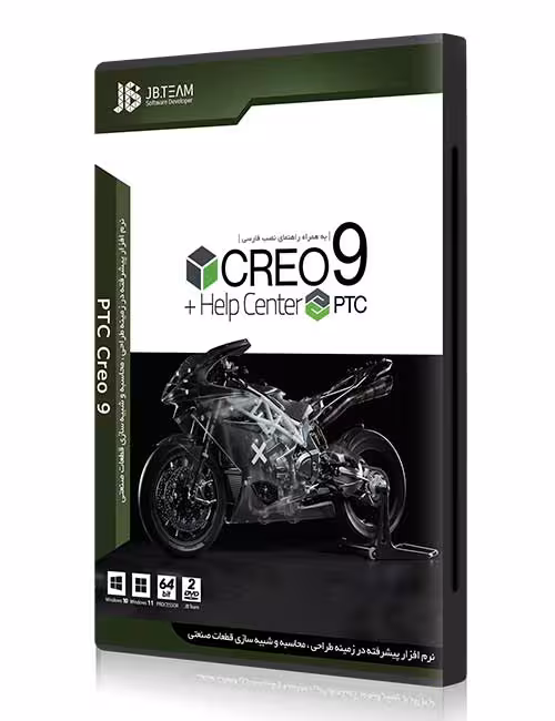 نرم افزار PTC Creo 9 جی بی