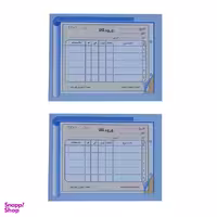 قبض رسید مدل ورود کالا کد 040-2 بسته دو عددی