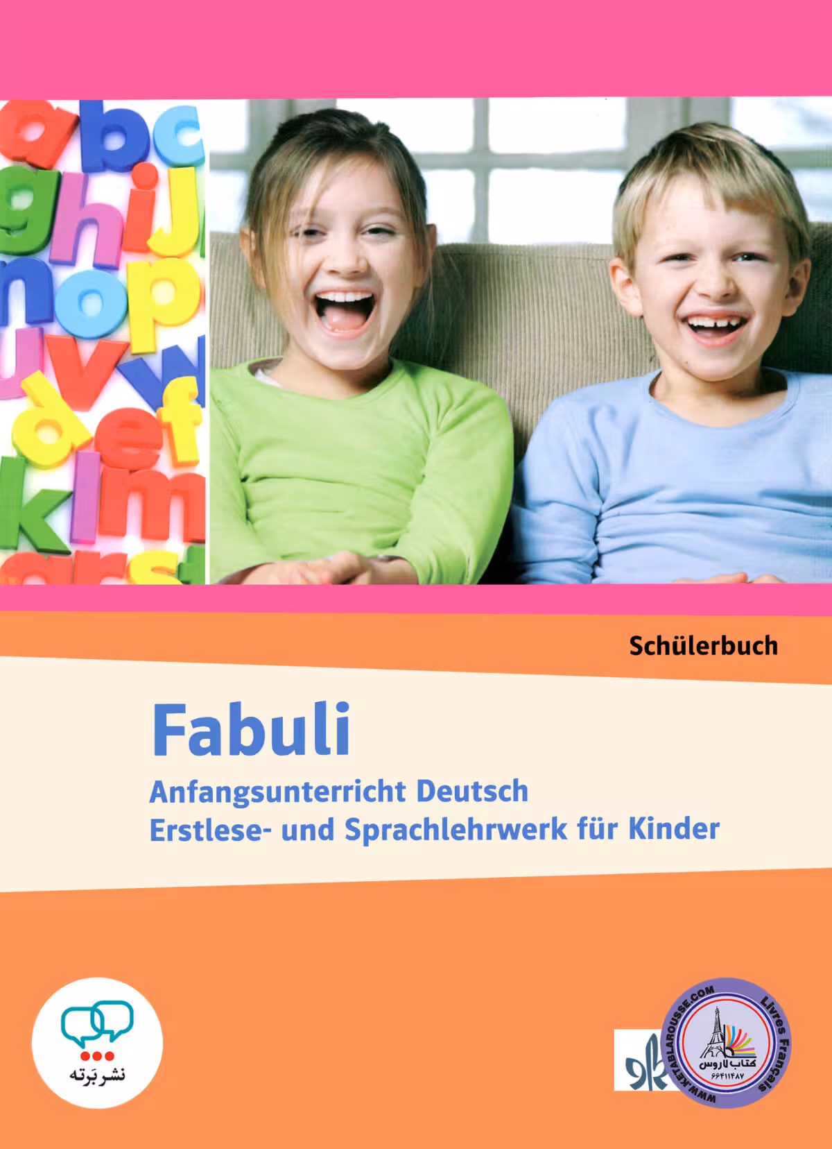 کتاب آلمانی کودکان فبولی Fabuli