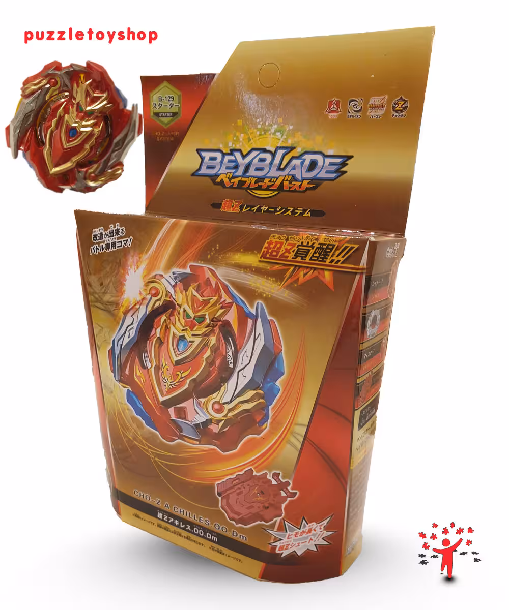 فرفره انفجاری آشیل توربو Turbo Achilles کد B-129