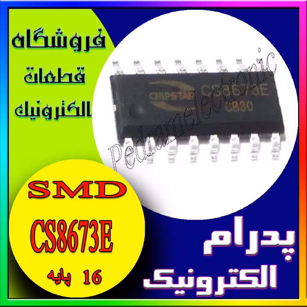 آی سی CS8673E SOP-16