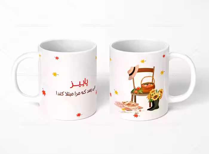 طرح ماگ پاییزی ساده | گرافیک با طعم تربچه