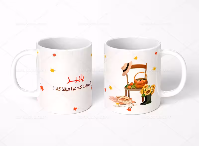 طرح ماگ پاییزی ساده | گرافیک با طعم تربچه
