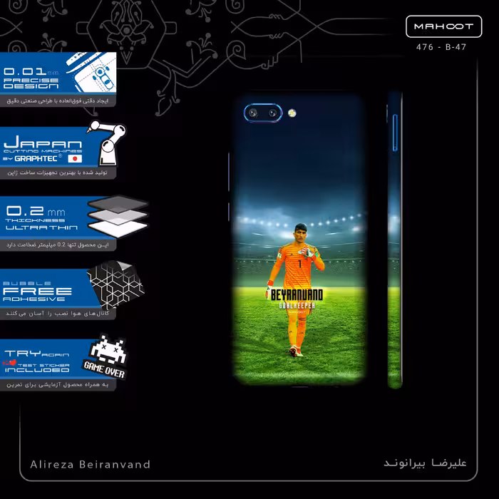 برچسب پوششی ماهوت مدل Alireza Beiranvand-FullSkin مناسب برای گوشی موبایل آنر 10