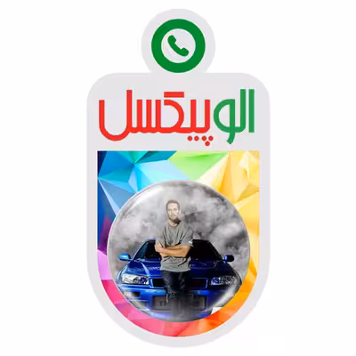 پیکسل الوپیکسل طرح سریع خشن کد 1070 مجموعه 12 عددی