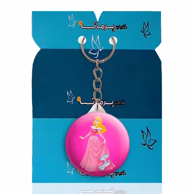 جاکلیدی پرمانه طرح زیبای خفته کد pmy.21121