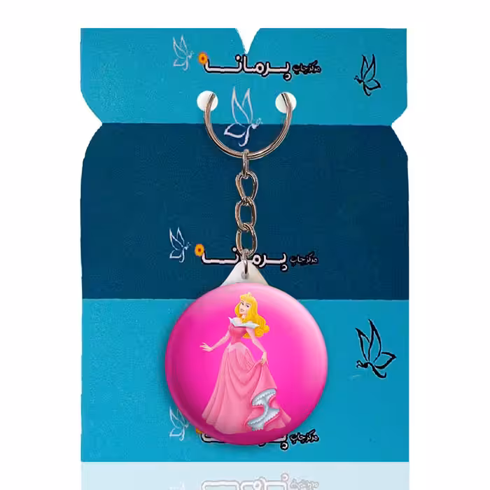 جاکلیدی پرمانه طرح زیبای خفته کد pmy.21121