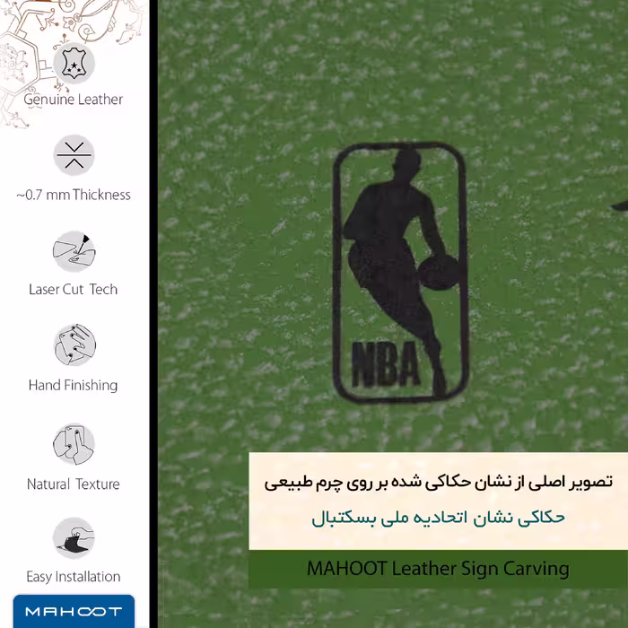برچسب پوششی ماهوت مدل GL-NBA مناسب برای گوشی موبایل آنر 9