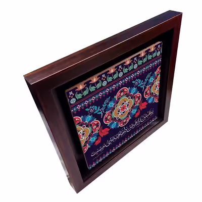 تابلو کاشی طرح شعر محمدعلی بهمنی مدل QG 1010