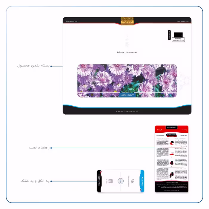 برچسب پوششی ماهوت مدل Purple-Flower مناسب برای تبلت سامسونگ Galaxy Tab S4 10.5 2018 T835