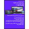 سیستم عامل Windows 11 Pro X64 2023 - Office 2021 Pro Plus نشر مایکروسافت 