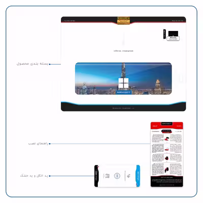 برچسب پوششی ماهوت مدل Dubai City مناسب برای تبلت مایکروسافت Surface Pro 4 2015
