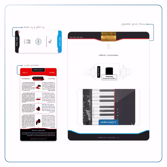 برچسب پوششی ماهوت مدل Piano-Instrument مناسب برای تبلت سامسونگ Galaxy Tab 3 8.0 2013 T315