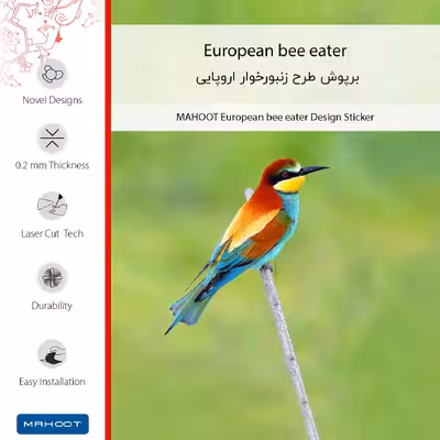 برچسب پوششی ماهوت مدل European bee-eater مناسب برای گوشی موبایل آنر 50 Lite