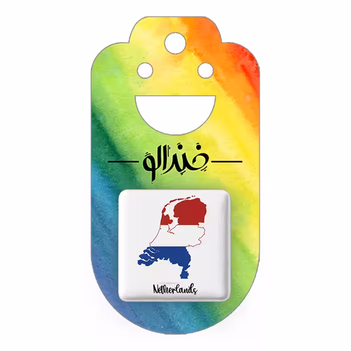 پیکسل خندالو مدل پرچم هلند کد 20473