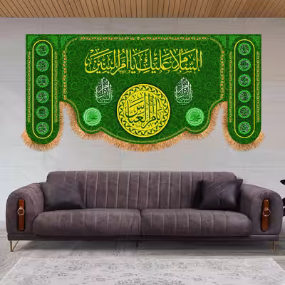 پرچم مدل پشت منبری طرح یا حضرت ام البنین کد 6690M