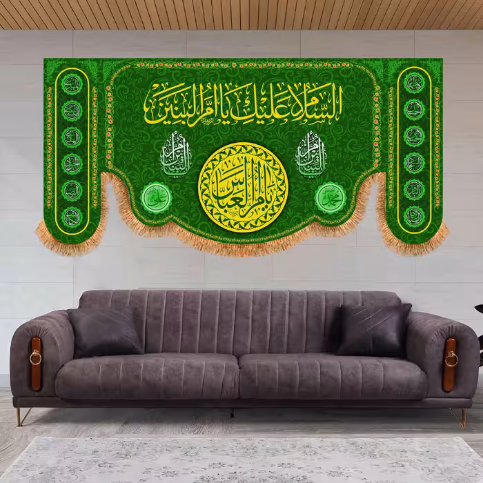 پرچم مدل پشت منبری طرح یا حضرت ام البنین کد 6690M