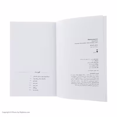 کتاب مارش رادتسکی اثر یوزف روت نشر نو