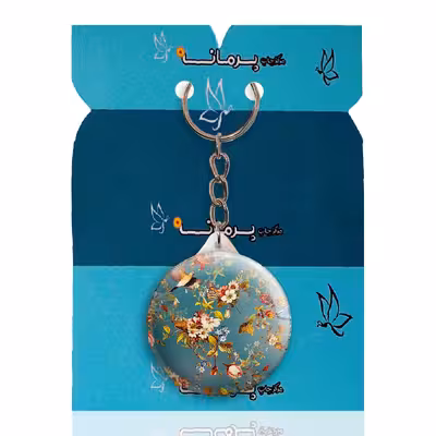 جاکلیدی پرمانه طرح الگوها کد pmy.6177