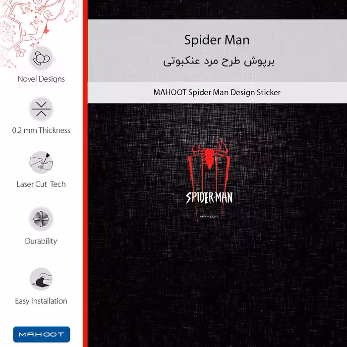 برچسب پوششی ماهوت مدل Spider_Man مناسب برای گوشی موبایل موتورولا Moto G51 5G