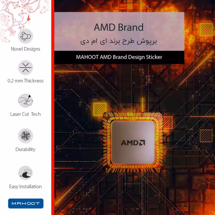 برچسب پوششی ماهوت مدل AMD Brand مناسب برای تبلت اپل iPad Pro 11 2018 A2013