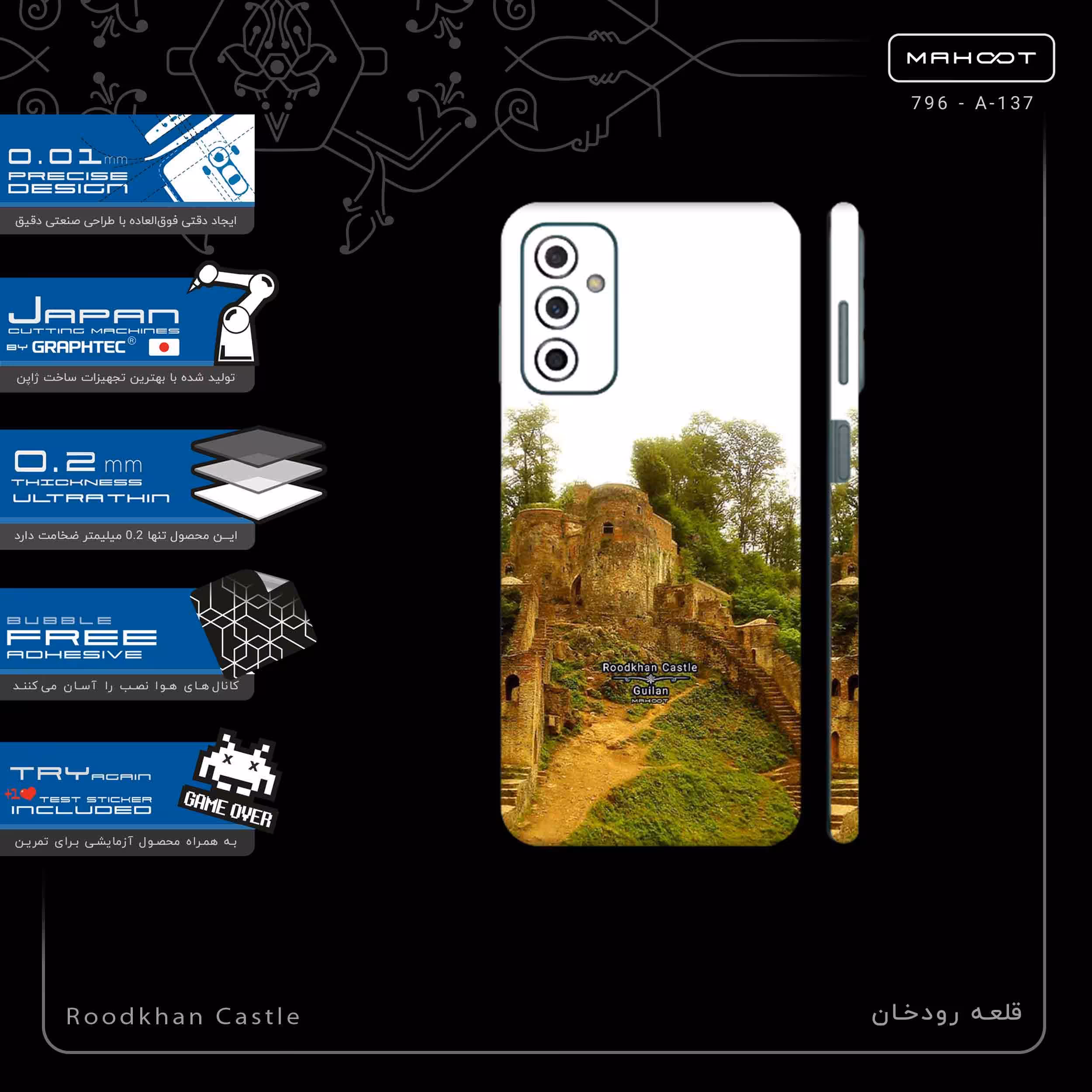 برچسب پوششی ماهوت مدل Roodkhan Castle-FullSkin مناسب برای گوشی موبایل سامسونگ Galaxy M23