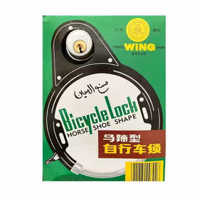 قفل وینگ دوچرخه مدل سوئیچی